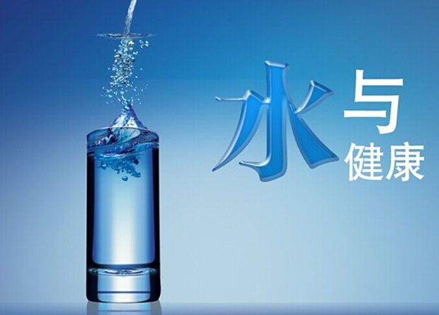 水污染讓我們一定要選對(duì)飲水機(jī)